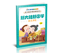 国人学国学，国人修国礼，传承中国五千年文明礼仪...